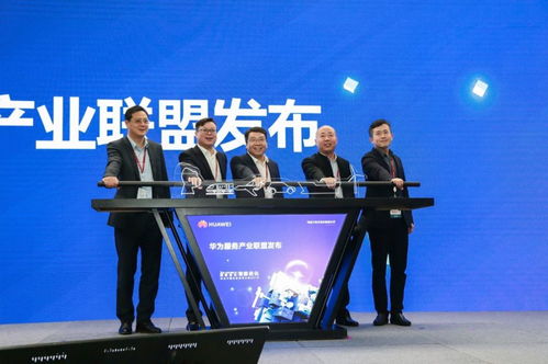 数字化转型重塑企业服务，华为打造服务产业联盟背后的逻辑